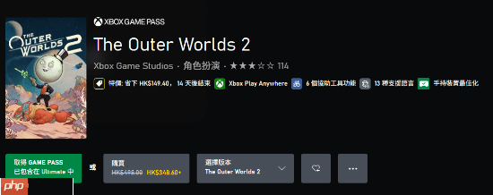 原计划80美元！Xbox第一方大作《天外世界2》仅两月就降到50美元