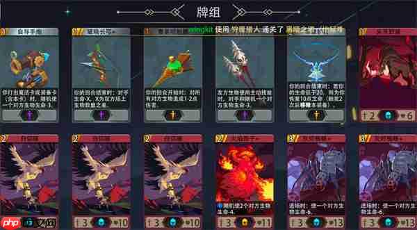 恶魔秘境狩魔猎人500魂地狱黑塔攻略