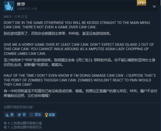 免费丧尸FPS《Operation: Outbreak》上架Steam：大学生UE5制作 获特别好评