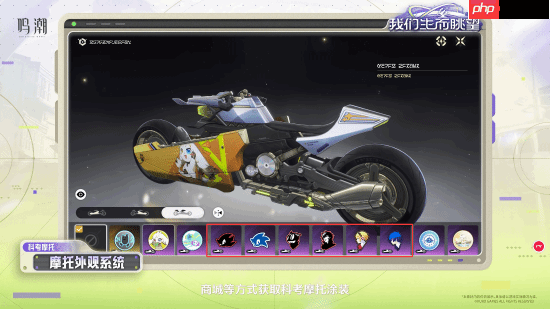 《鸣潮》联动《女神异闻录》活动公布