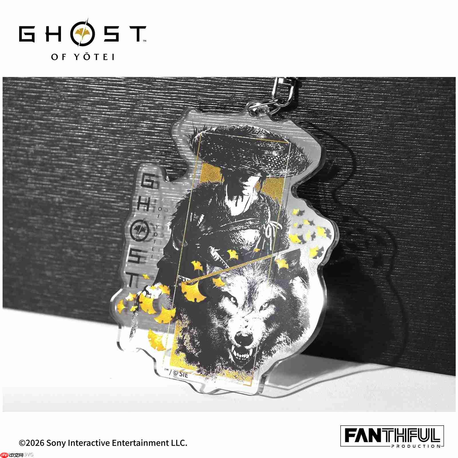 FANTHFUL出品 《羊蹄山之魂》官方正版授权系列周边