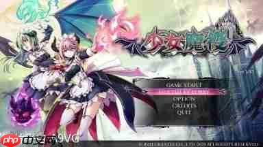 《少女魔役》线上多人游玩更新开始发布