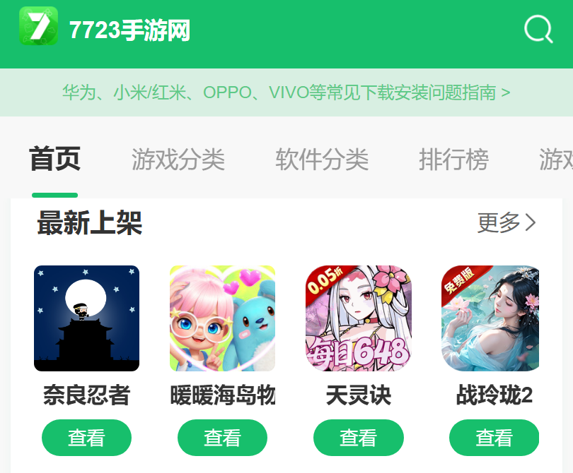 7233小游戏在线玩地址_7233小游戏网页版入口 - php中文网