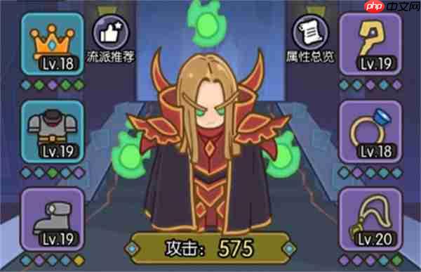 我在神界刷装备雷电之王宝石搭配推荐