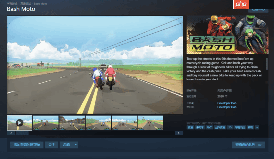 格斗摩托竞速《Bash Moto》上架Steam:致敬暴力摩托 2026年发售