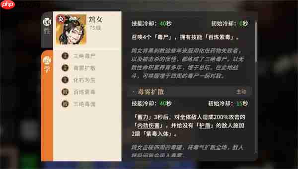 对决剑之川黑刹教副本打法攻略