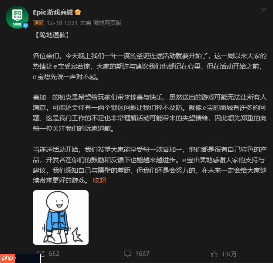 Epic官方谈新喜加一:欢迎来玩荒野小镖客!