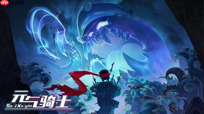 云元气骑士如何开启双人联机_云元气骑士联机创建与邀请方法【指南】