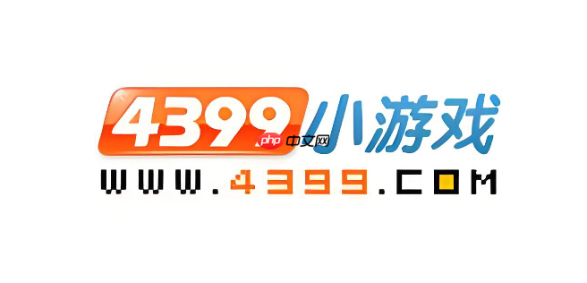 4399小游戏官方网址入口 4399在线玩电脑网页版