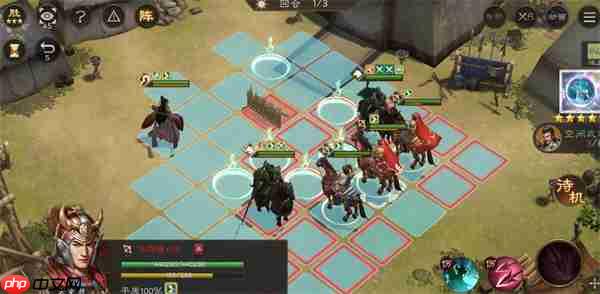 新三国志曹操传13期南华幻境10-1攻略