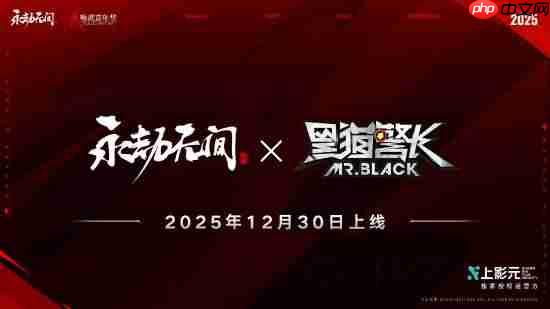 《永劫无间》官宣超多联动！守望先锋、铠甲勇士等