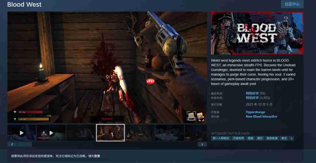 Epic喜加一!免费领取复古潜行FPS游戏《浴血西部》