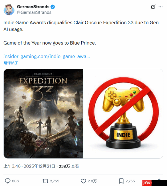 《光与影:33号远征队》因用AI年度大奖被撤销!外网直接炸锅了