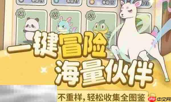 闪耀吧噜咪测试资格怎么获得 闪耀吧噜咪测试资格获取