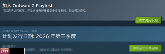 能当《巫师3》代餐吗?外媒评奇幻开放世界新游《物质世界2》