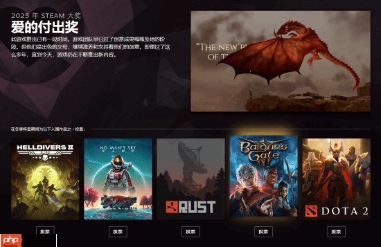 2025年Steam大奖提名公布!多款国产佳作入围