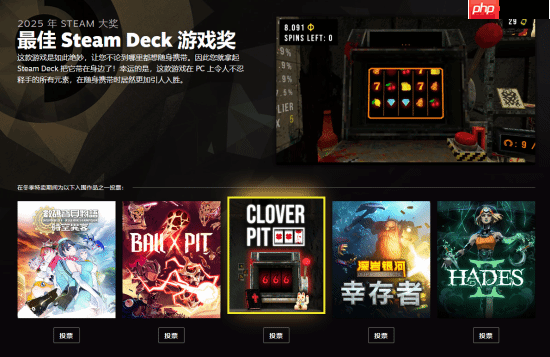 2025年Steam大奖提名公布!多款国产佳作入围