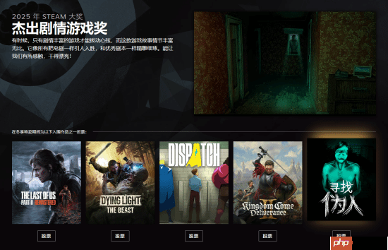 2025年Steam大奖提名公布!多款国产佳作入围