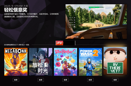 2025年Steam大奖提名公布!多款国产佳作入围