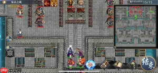 三国吕布传说易京之战打法攻略