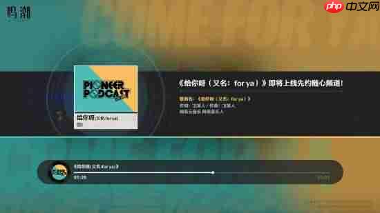 TGA获奖国产开放世界游戏《鸣潮》加入网络热歌《给你呀(for ya)》