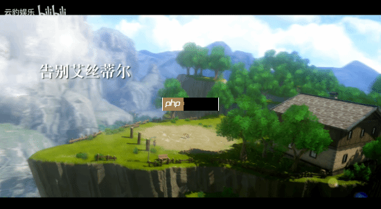 《空之轨迹》重制版第二部正式官宣:2026年全世界同步上市!