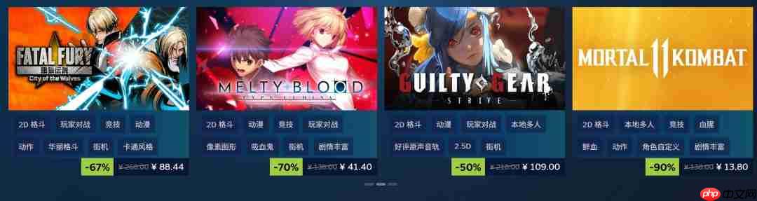 2025年最后一场特卖！Steam冬季特卖现已开启 《战地6》新史低