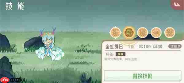 山海进化录神山十五打法攻略分享