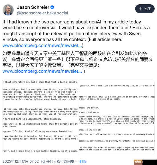 拉瑞安澄清AI使用争议!工具辅助探索 人力才是核心