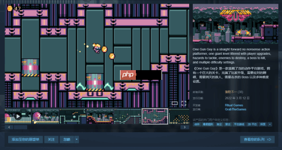 Steam喜加一:像素动作游戏《One Gun Guy》限时免费领取 活动截至12月19日