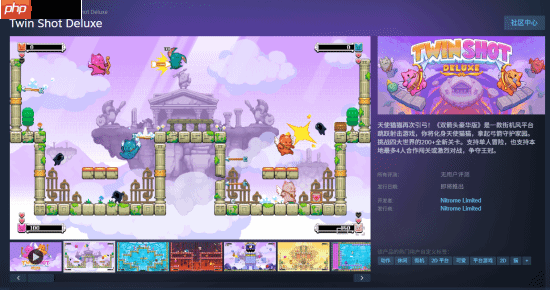 还记得这两只猫吗？童年回忆《双箭头》上架Steam！