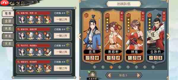 长生天机降世火塔10-15越塔攻略