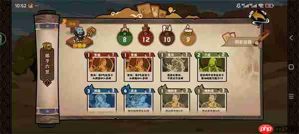 无悔华夏玄奘传神话线卡组阵容推荐