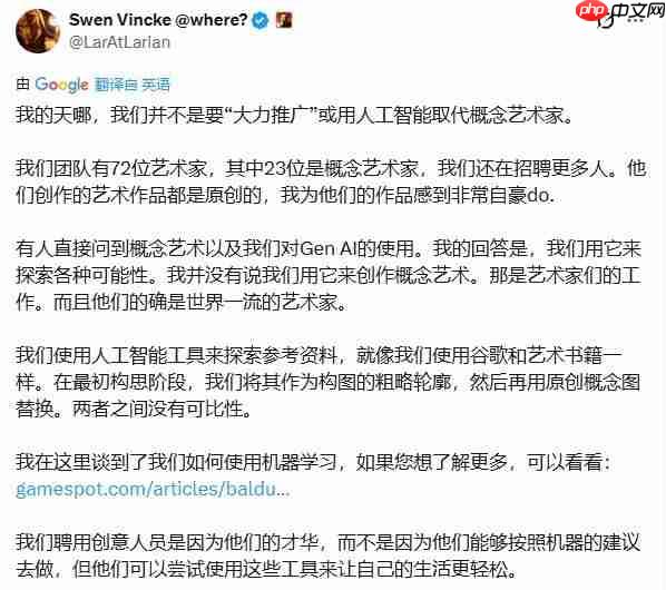 《神界》新作AI开发惹争议 拉瑞安CEO紧急出面回应