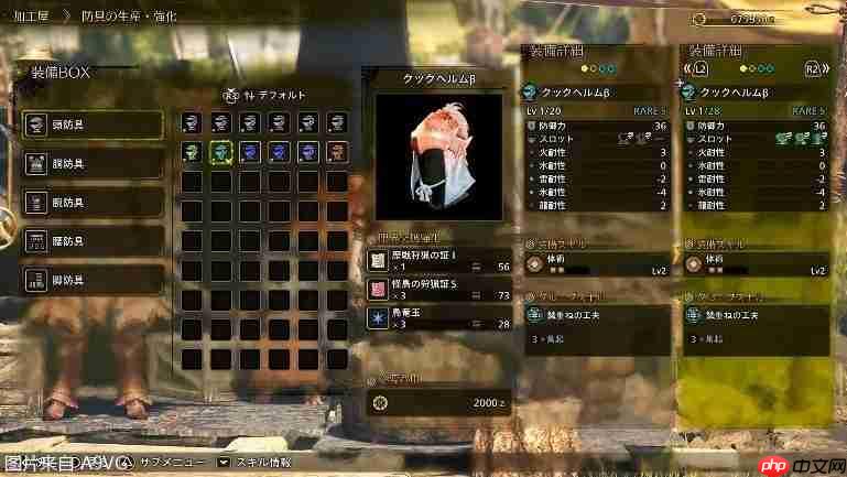 《怪物猎人 荒野》第四次免费更新介绍视频 12月16日上线