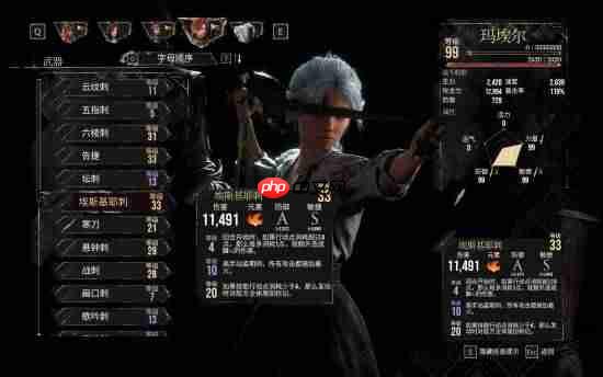 《光与影33号远征队》免费更新本地化存在错误:像机翻无人校对