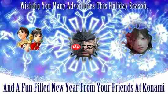 PS官方送暖心祝福!各大工作室齐贺圣诞 回顾2025年