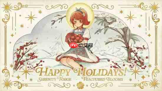 PS官方送暖心祝福!各大工作室齐贺圣诞 回顾2025年