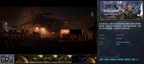 TGA新游中《全面战争:战锤40000》的人气超高!Steam愿望单新增数第一名