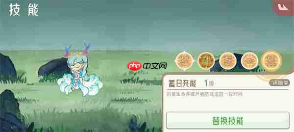 山海进化录新版神山6打法攻略