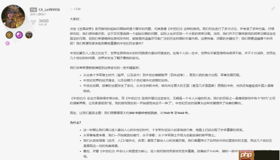 《全战:中世纪3》细节披露!直奔最精彩历史