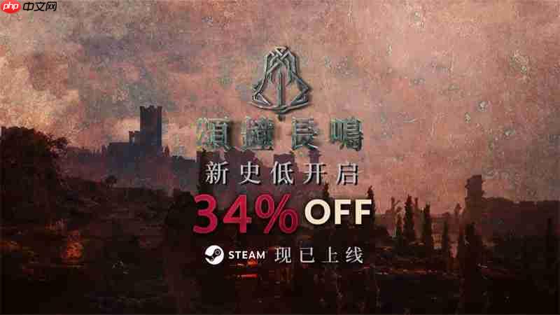 《颂钟长鸣》大型更新概览:新基建与群岛地标性建筑