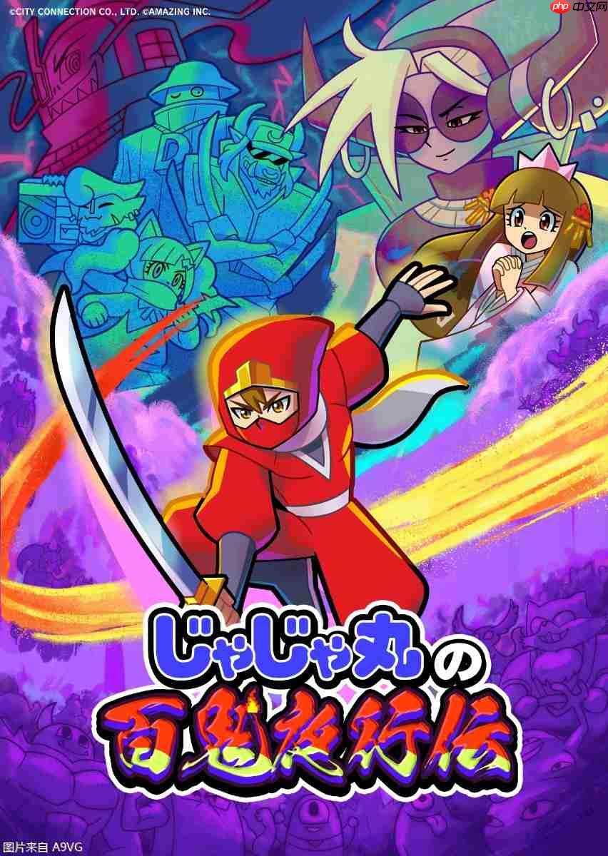 《忍者茶茶丸》40周年新作《茶茶丸的百鬼夜行传》发表