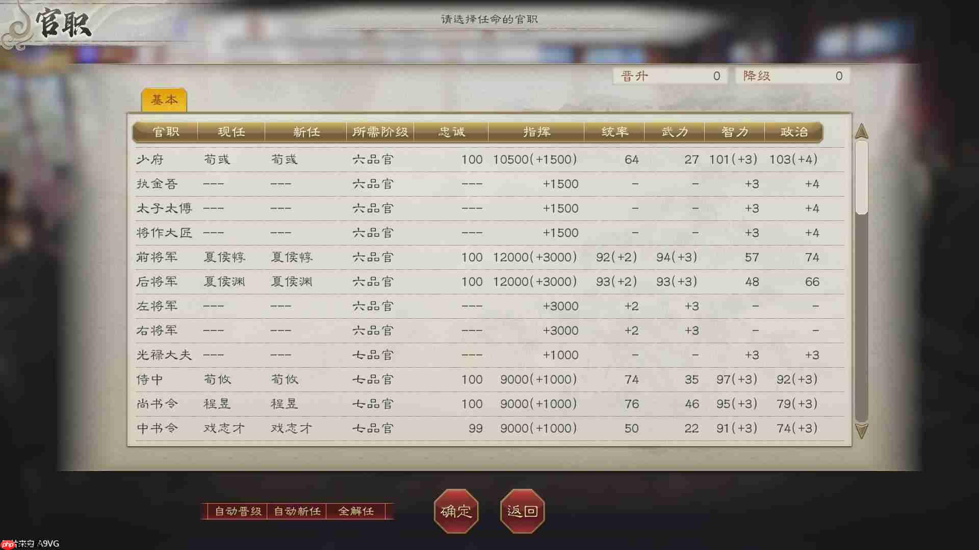 《三国志8 REMAKE with 威力加强版》公开游戏实机演示