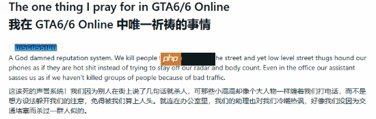 《GTA6》线上模式还能改什么？玩家：刷子任务花样多点！