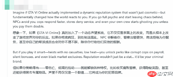 《GTA6》线上模式还能改什么？玩家：刷子任务花样多点！