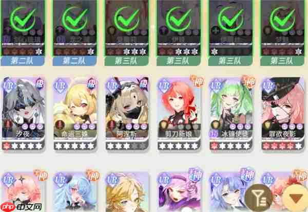 命运圣契命运回廊60-62西风流打法