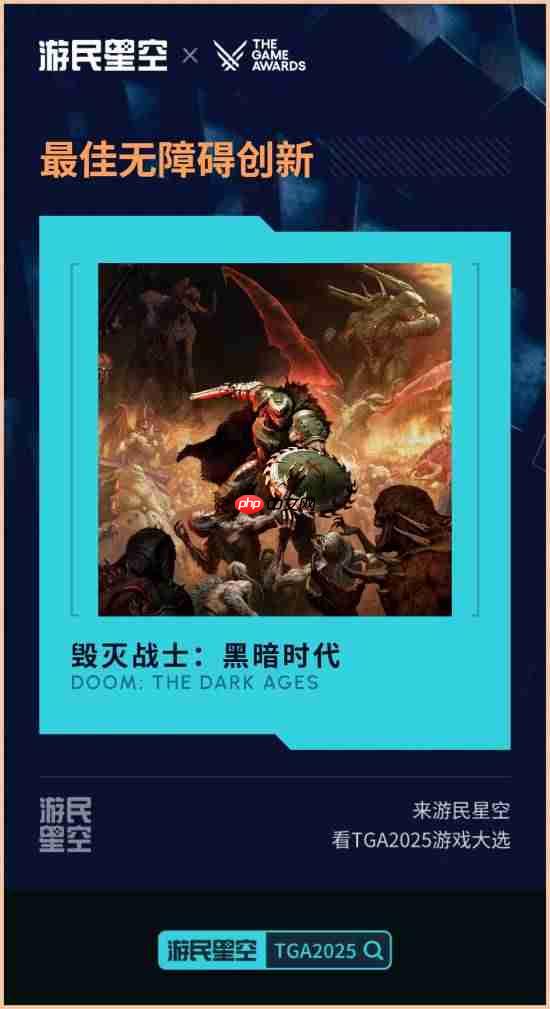 TGA2025正在进行！最佳独游《光与影：33号远征队》 颁奖结果实时更新中