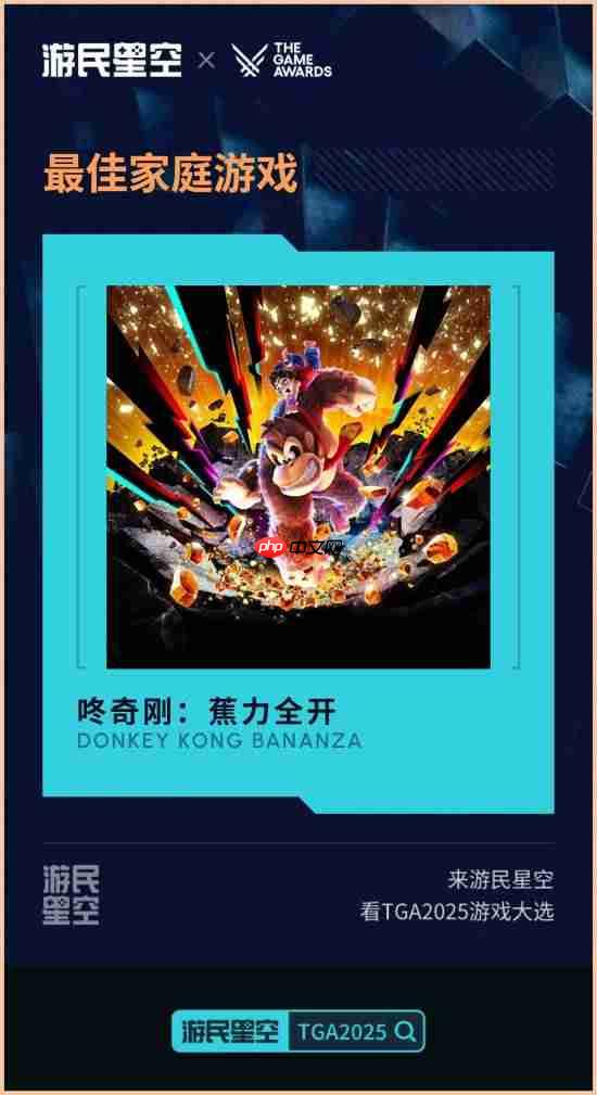 TGA2025正在进行！最佳独游《光与影：33号远征队》 颁奖结果实时更新中