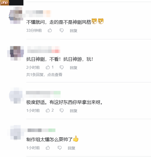 国产抗日《斗虎》新实机引热议 网友:抗日神剧!